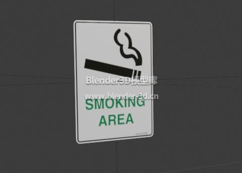 吸烟区域标识牌
