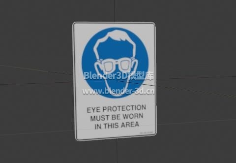 请戴防护眼罩标识牌
