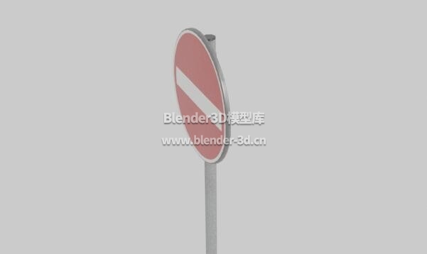 禁止通行交通路牌标识牌