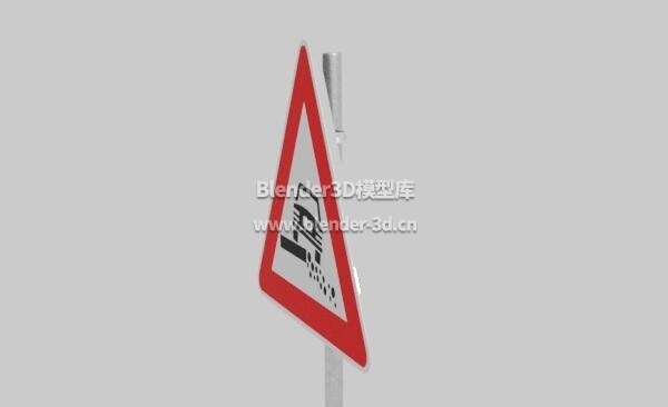 危险道路交通标志牌路牌