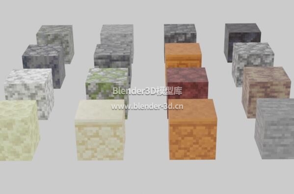 我的世界minecraft岩石块合集